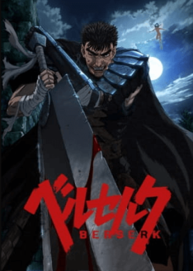 جميع حلقات انمي Berserk مترجمة اون لاين