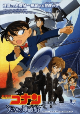 فيلم Detective Conan Movie 14 The Lost Ship in the Sky مترجم