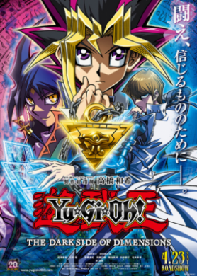 فيلم Yu Gi Oh The Dark Side of Dimensions مترجم