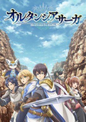 جميع حلقات انمي Hortensia Saga TV مترجمة اون لاين