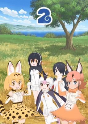 Kemono Friends 2