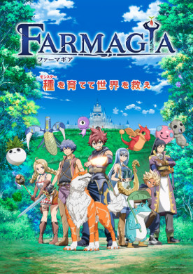 جميع حلقات انمي Farmagia مترجمة اون لاين