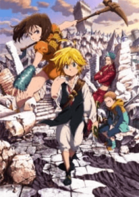 جميع حلقات انمي Nanatsu no Taizai Imashime no Fukkatsu Joshou مترجمة اون لاين