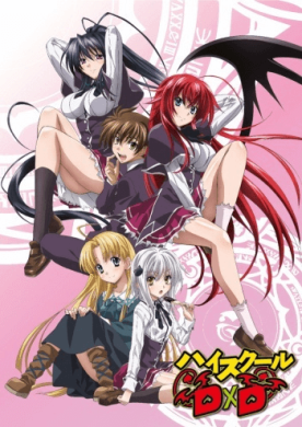 جميع حلقات انمي High School DxD مترجمة اون لاين