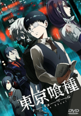 Tokyo Ghoul