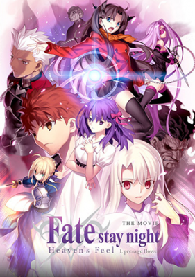 فيلم Fate stay night Movie Heavens Feel I Presage Flower مترجم