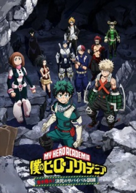 جميع حلقات انمي Boku no Hero Academia Ikinokore Kesshi no Survival Kunren مترجمة اون لاين