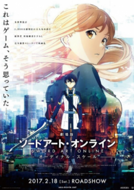 فيلم Sword Art Online Movie Ordinal Scale مترجم