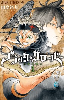 Black Clover Manga