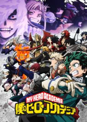 جميع حلقات انمي Boku no Hero Academia 6th Season مترجمة اون لاين