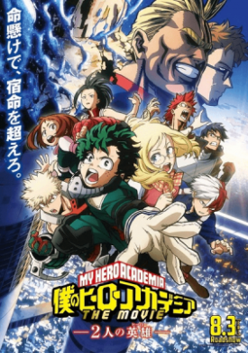 فيلم Boku no Hero Academia the Movie Futari no Hero مترجم اون لاين