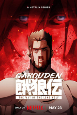 جميع حلقات انمي Garouden The Way of the Lone Wolf مترجمة اون لاين