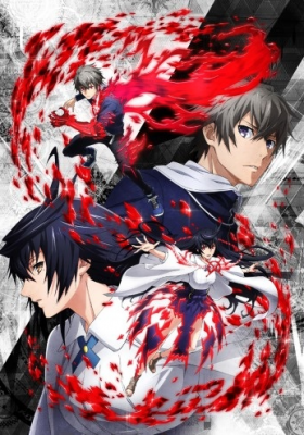 Lord of Vermilion: Guren no Ou