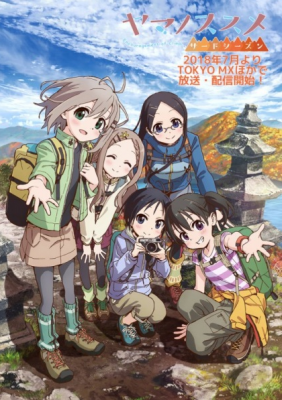 Yama no Susume: Third Season