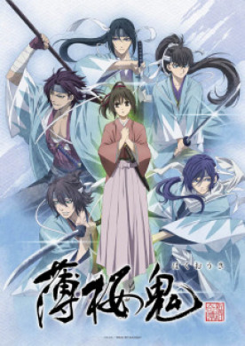 جميع حلقات انمي Hakuouki OVA 2021 مترجمة اون لاين