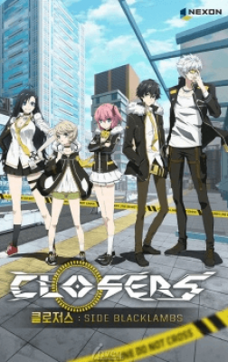 جميع حلقات انمي Closers Side Blacklambs مترجمة