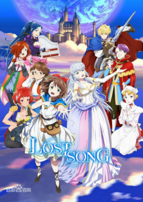 Lost Song