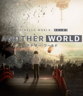 جميع حلقات انمي Another World مترجمة اون لاين