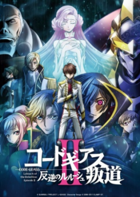 فيلم Code Geass Hangyaku no Lelouch II Handou مترجم