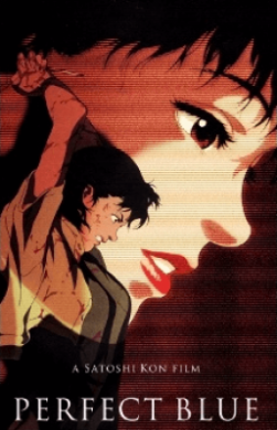 فيلم Perfect Blue مترجم