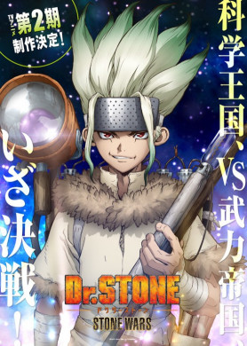 جميع حلقات انمي Dr Stone Stone Wars Special مترجمة اون لاين