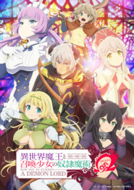 جميع حلقات انمي Isekai Maou to Shoukan Shoujo no Dorei Majutsu 2nd Season مترجمة اون لاين