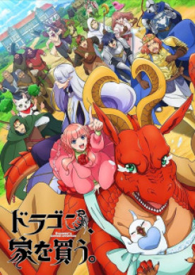 جميع حلقات انمي Dragon Ie wo Kau مترجمة اون لاين