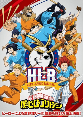 جميع حلقات انمي Boku no Hero Academia ONA مترجمة اون لاين