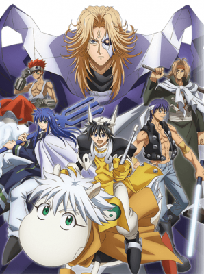 Hakyuu Houshin Engi