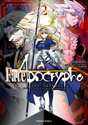 Fate Apocrypha