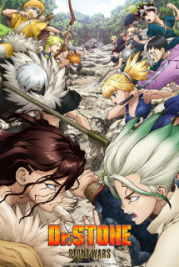 جميع حلقات انمي Dr Stone Stone Wars مترجمة اون لاين