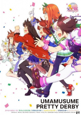 Uma Musume: Pretty Derby (TV)