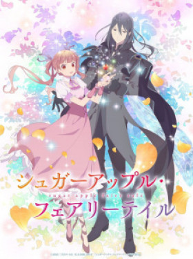 جميع حلقات انمي Sugar Apple Fairy Tale Part 2 مترجمة اون لاين