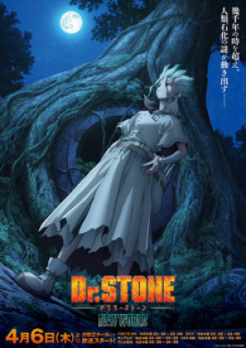 جميع حلقات انمي Dr Stone New World مترجمة اون لاين