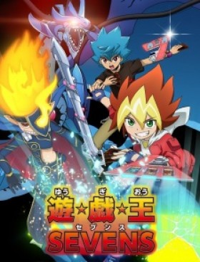 جميع حلقات انمي Yu Gi Oh Sevens مترجمة اون لاين