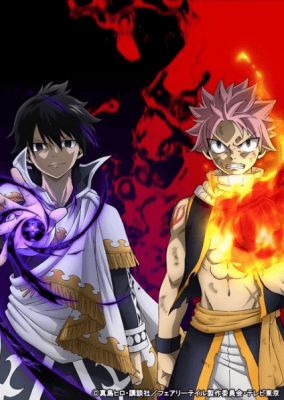 Fairy Tail: Final Series