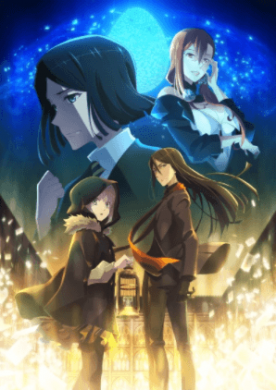 جميع حلقات انمي Lord El Melloi II Sei no Jikenbo Rail Zeppelin Grace Note Tokubetsu hen مترجمة اون لاين