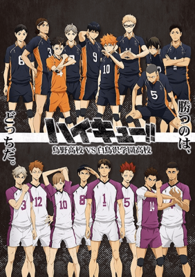 Haikyuu!!: Karasuno Koukou vs. Shiratorizawa Gakuen Koukou