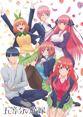 Gotoubun no Hanayome