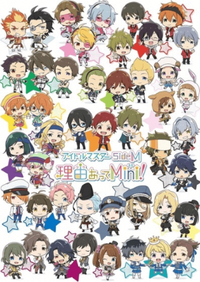 The iDOLM@STER SideM: Wake Atte Mini!