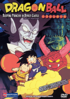 فيلم Dragon Ball Movie 2 Sleeping Princess in Devils Castle مترجم اون لاين