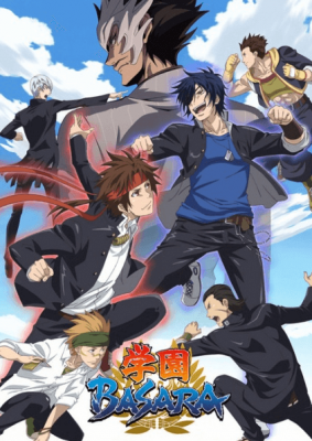 Gakuen Basara