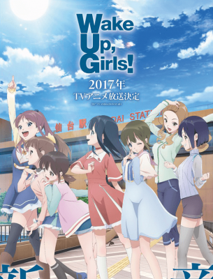 Wake Up, Girls! Shin Shou