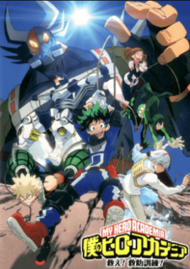 جميع حلقات انمي Boku no Hero Academia Sukue Kyuujo Kunren مترجمة اون لاين