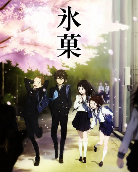 جميع حلقات انمي Hyouka مترجمة اون لاين