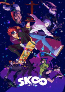 جميع حلقات انمي SK8 the Infinity مترجمة اون لاين