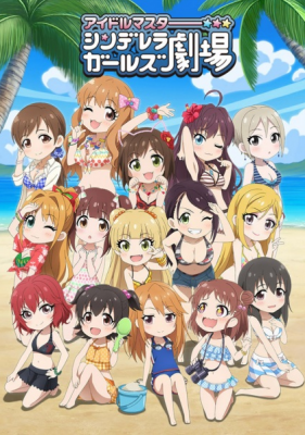 Cinderella Girls Gekijou 3rd Season