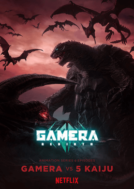 جميع حلقات انمي Gamera Rebirth مترجمة اون لاين