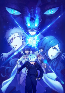 انمي Ao no Exorcist Yosuga hen الحلقة 1 مترجمة اون لاين