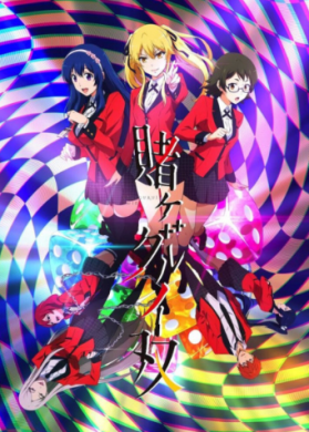 جميع حلقات انمي Kakegurui Twin مترجمة اون لاين